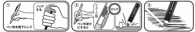 uniball_re_img1.jpg