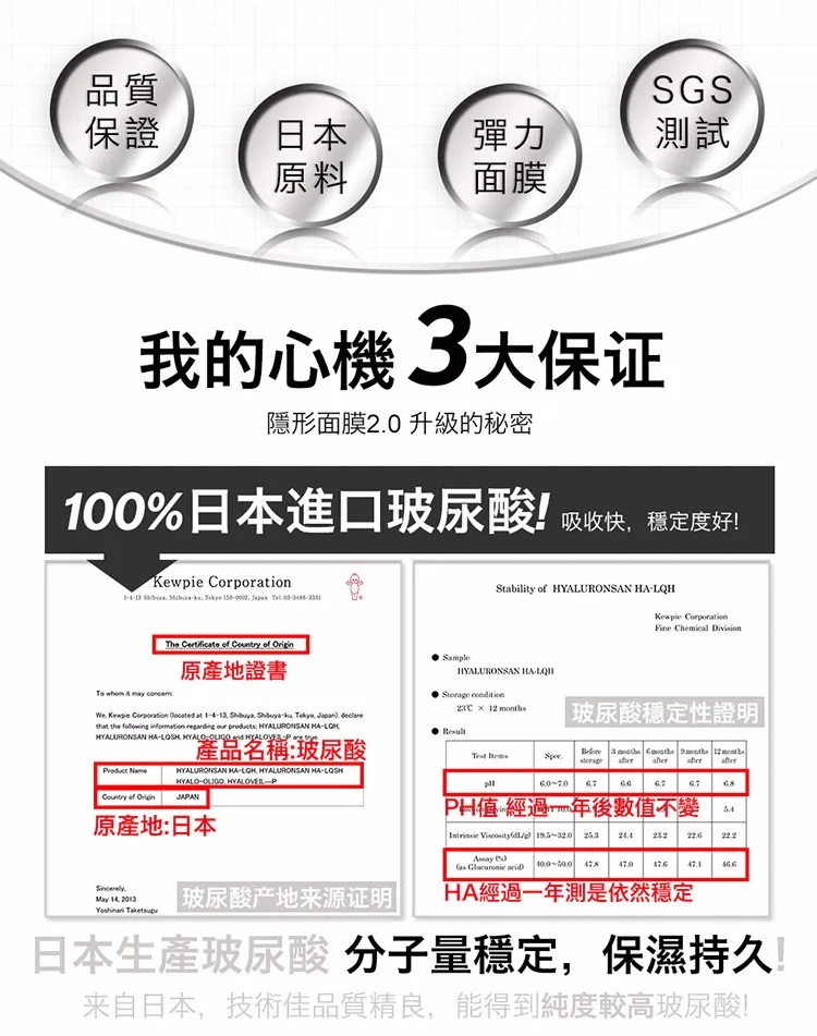 私の陰謀-ローズ露保湿マスク水分補給 問屋・仕入れ・卸・卸売り