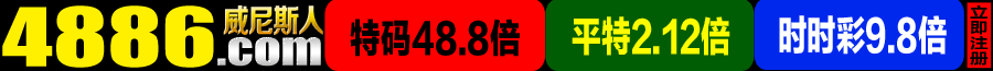 威尼斯人娱乐场