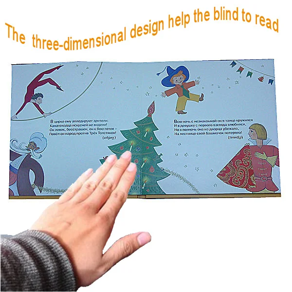english talking pen book blind reading braille voice globe