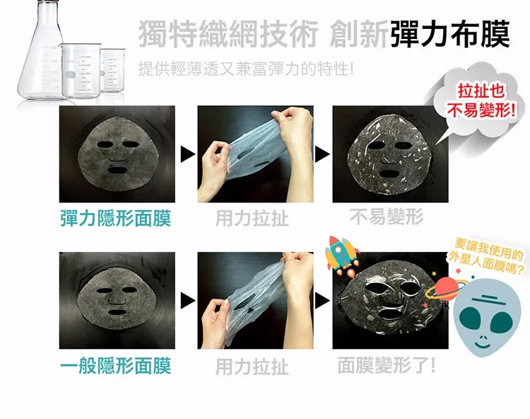 私の陰謀-ローズ露保湿マスク水分補給 問屋・仕入れ・卸・卸売り