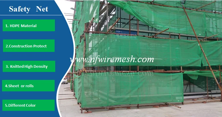 Guangzhou construction safety netting/building safety net/scaffold safty netting (Guangzhou factory)