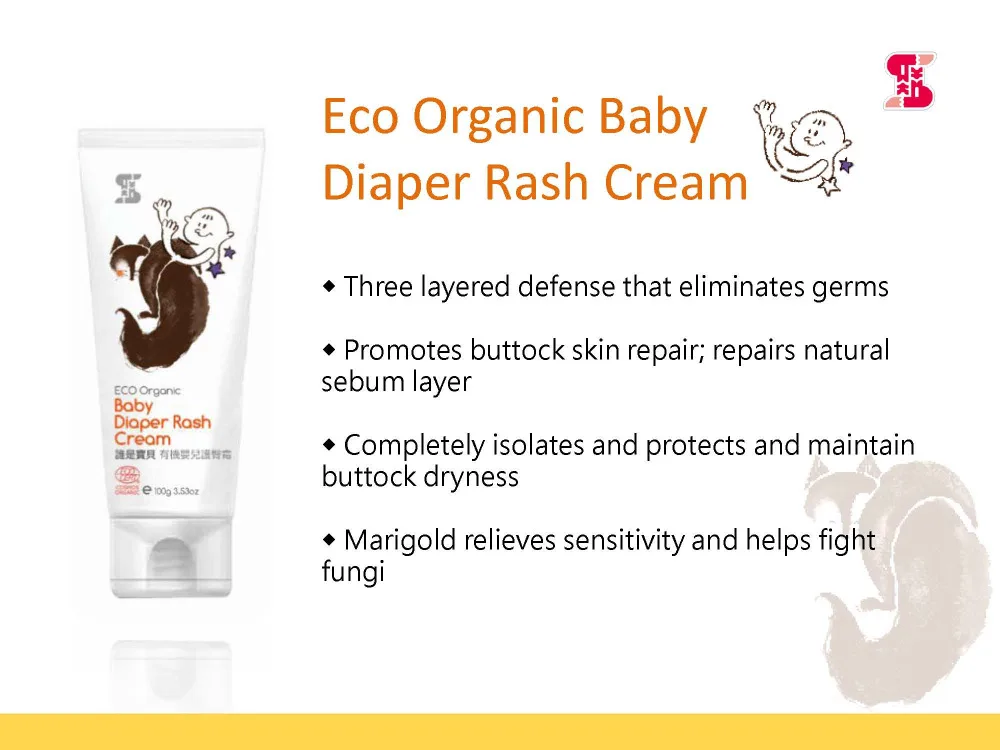 mothercare diaper cream