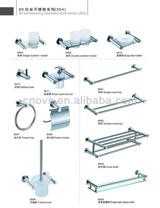wholesale chinese bathroom accessories 05 series