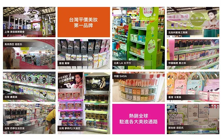 私の陰謀-ローズ露保湿マスク水分補給 問屋・仕入れ・卸・卸売り
