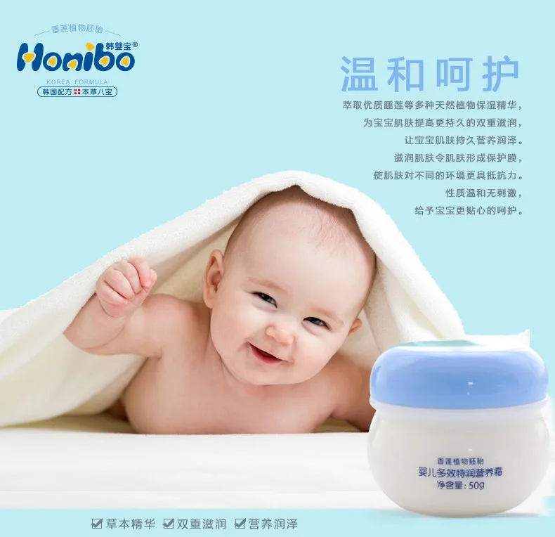 Nature Herbal Whitening And Moisturizing Baby Lotion Best Kids Body