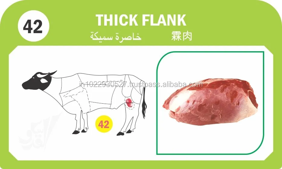 halal frozen buffalo thick flank meat