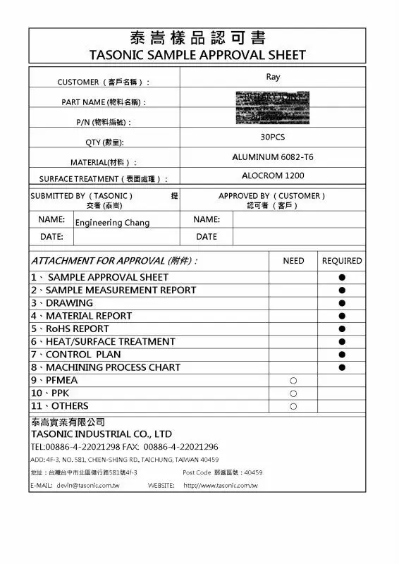 oemカスタマイズされた精密アルミcnc機械加工部品仕入れ・メーカー・工場
