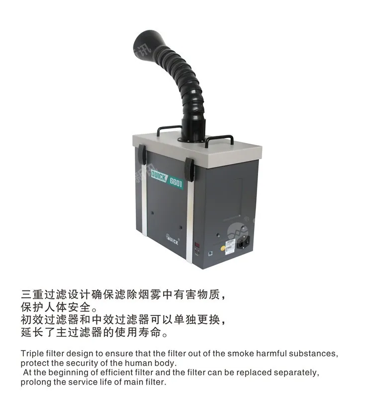 Fume Purifying & Filtering System07