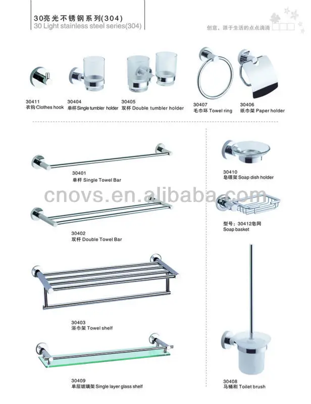 wholesale chinese bathroom accessories 05 series