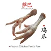 Chicken Feet / Chicken Paws | Poland