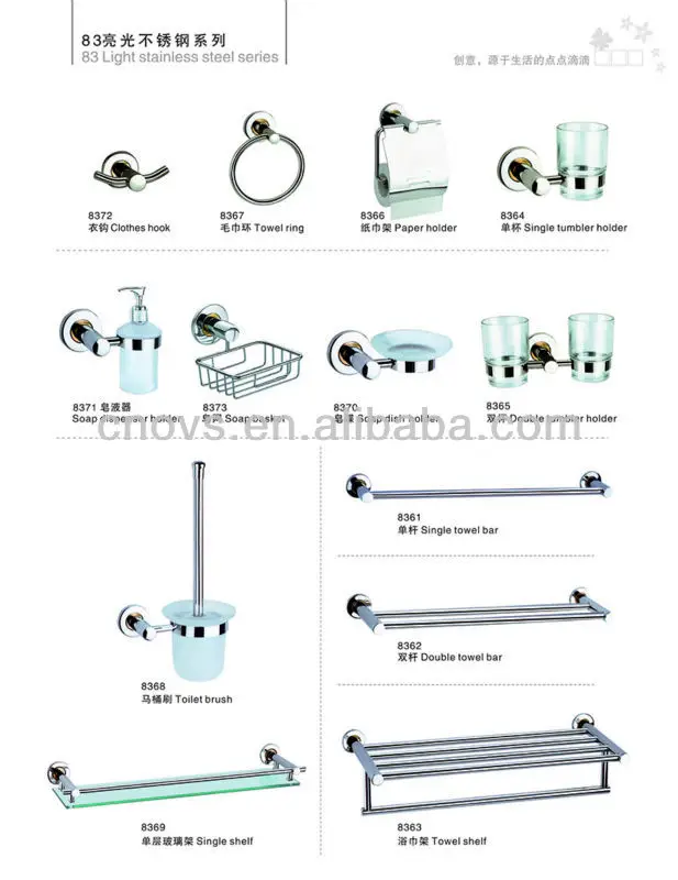 china manufacture toilet brush/bathroom brush/toilet brush set 83 series