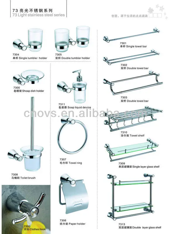 wholesale chinese bathroom accessories 05 series