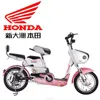 Honda Electric bicycle M 6 with CBS (Combi Braking System)