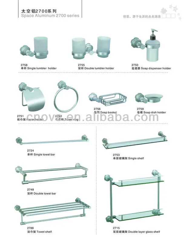 china manufacture toilet brush/bathroom brush/toilet brush set 83 series