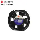 (17251-A2HBAL) 150mm industrial ventilation fan