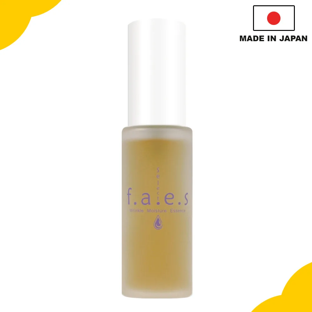 e.s moisture essence made in japan