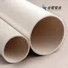 Factory Outlet Japan PVC PIJP 20CM Diameter Pipe 250MM Class 6 DN20 for Drainage System