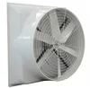 /product-detail/wall-mounted-fiberglass-multipurpose-exhaust-fan-50044558443.html