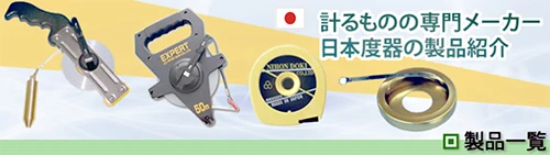 nihon00.jpg