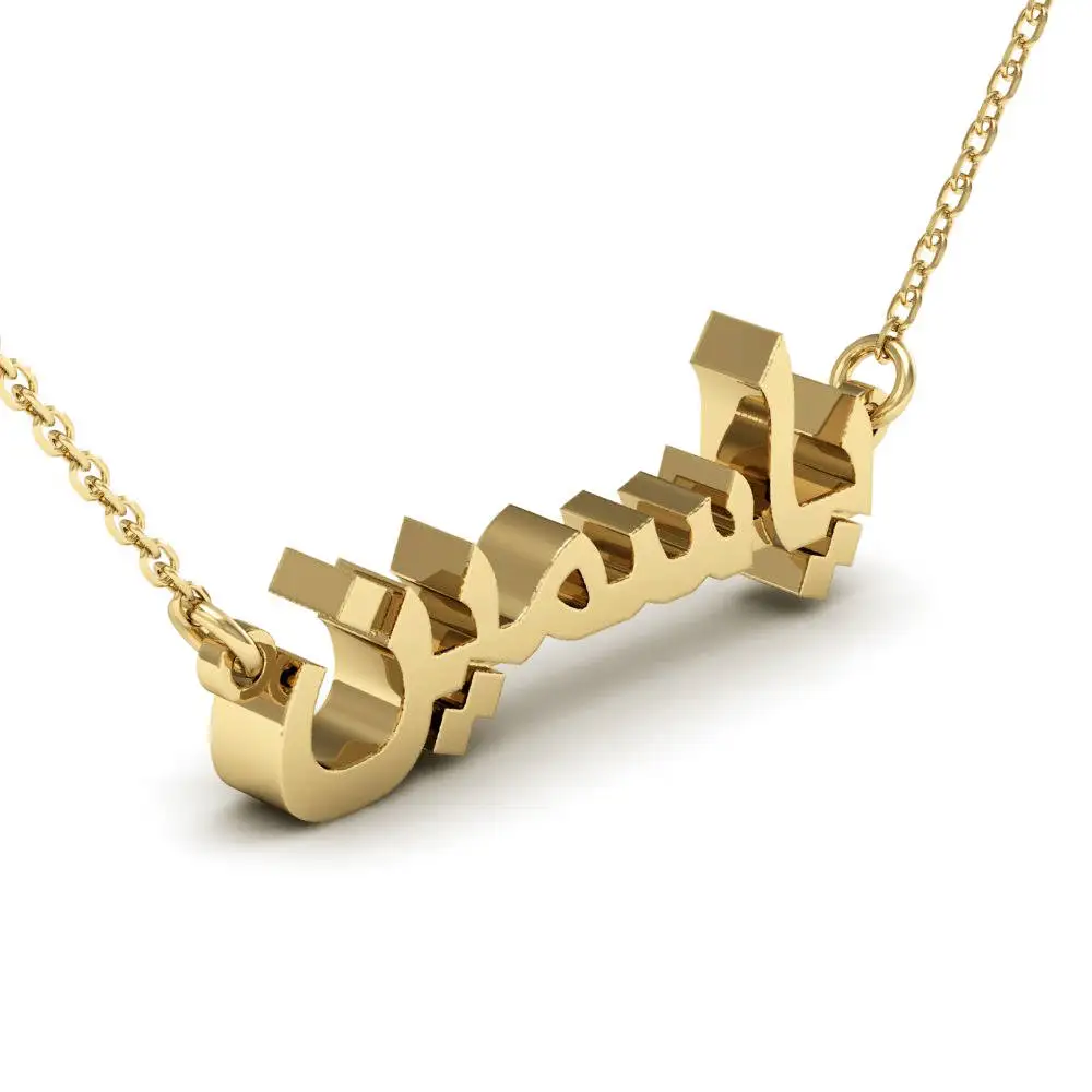 الذكرى قلادة مجوهرات 316L الفولاذ المقاوم للصدأ مطلية بالذهب مخصص اسم العربية قلادة