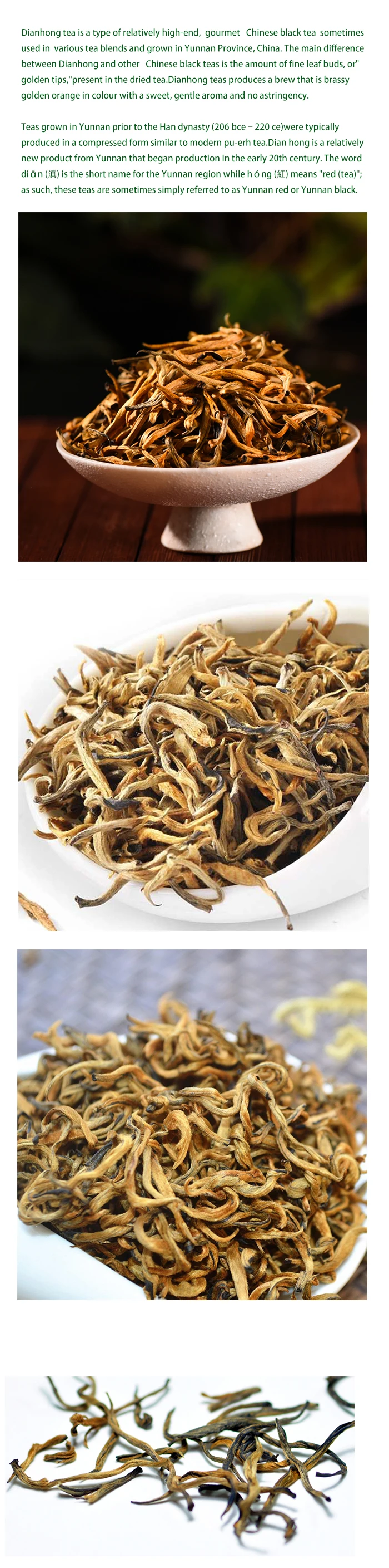Big Leaf Black Tea OEM Customized Packing Yunnan Dianhong Organic Black Tea