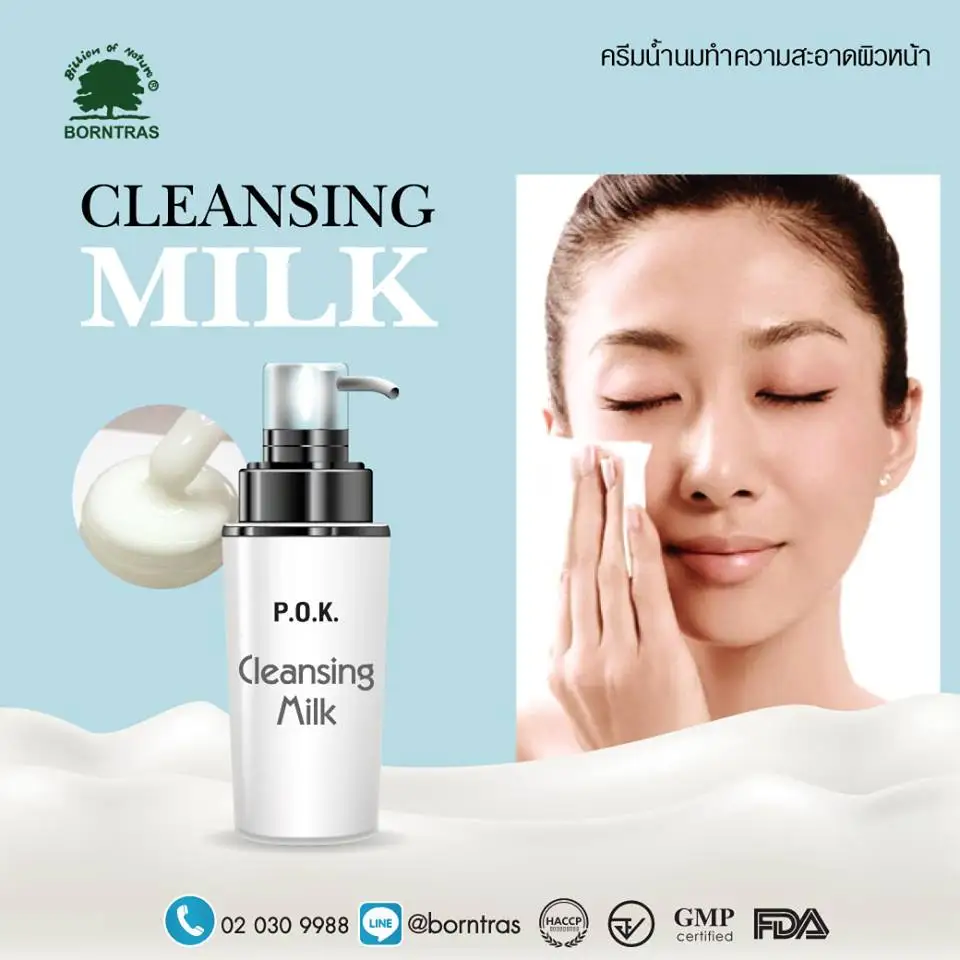 facial cleansing milk