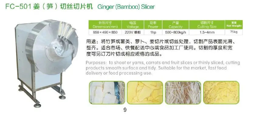 High Efficiency Good Quality Small Ginger Slicer Slicing Machine For Factory