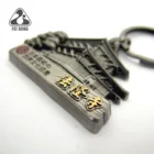 3D Embossed Japan Temple Souvenir Metal Keychain