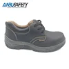 Promotional winter safety shoes labour insurance for workers