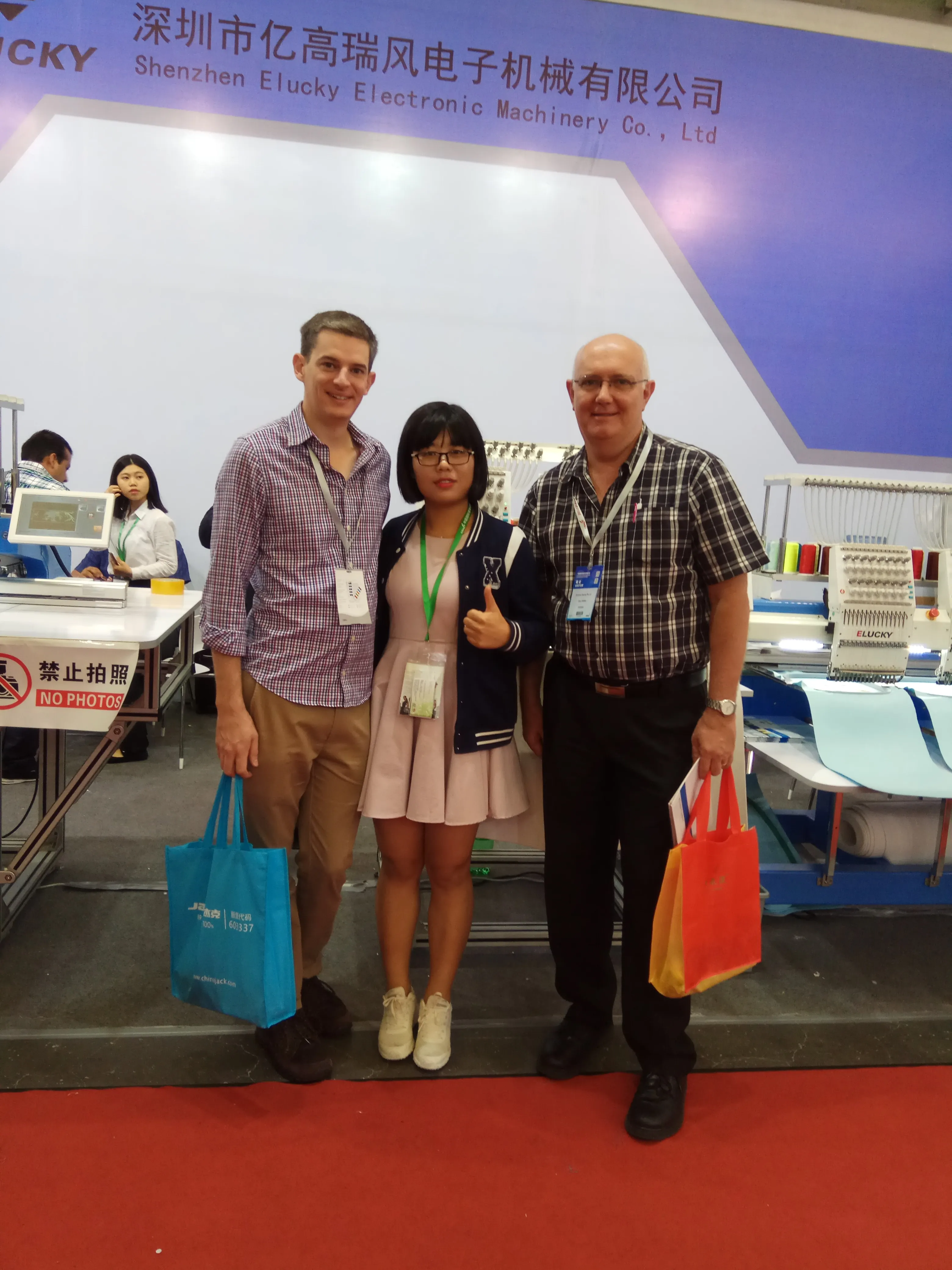 trade show - shenzhen elucky machinery co., ltd.