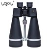 /product-detail/20x80-high-resolution-observation-long-range-military-army-binoculars-50045541800.html