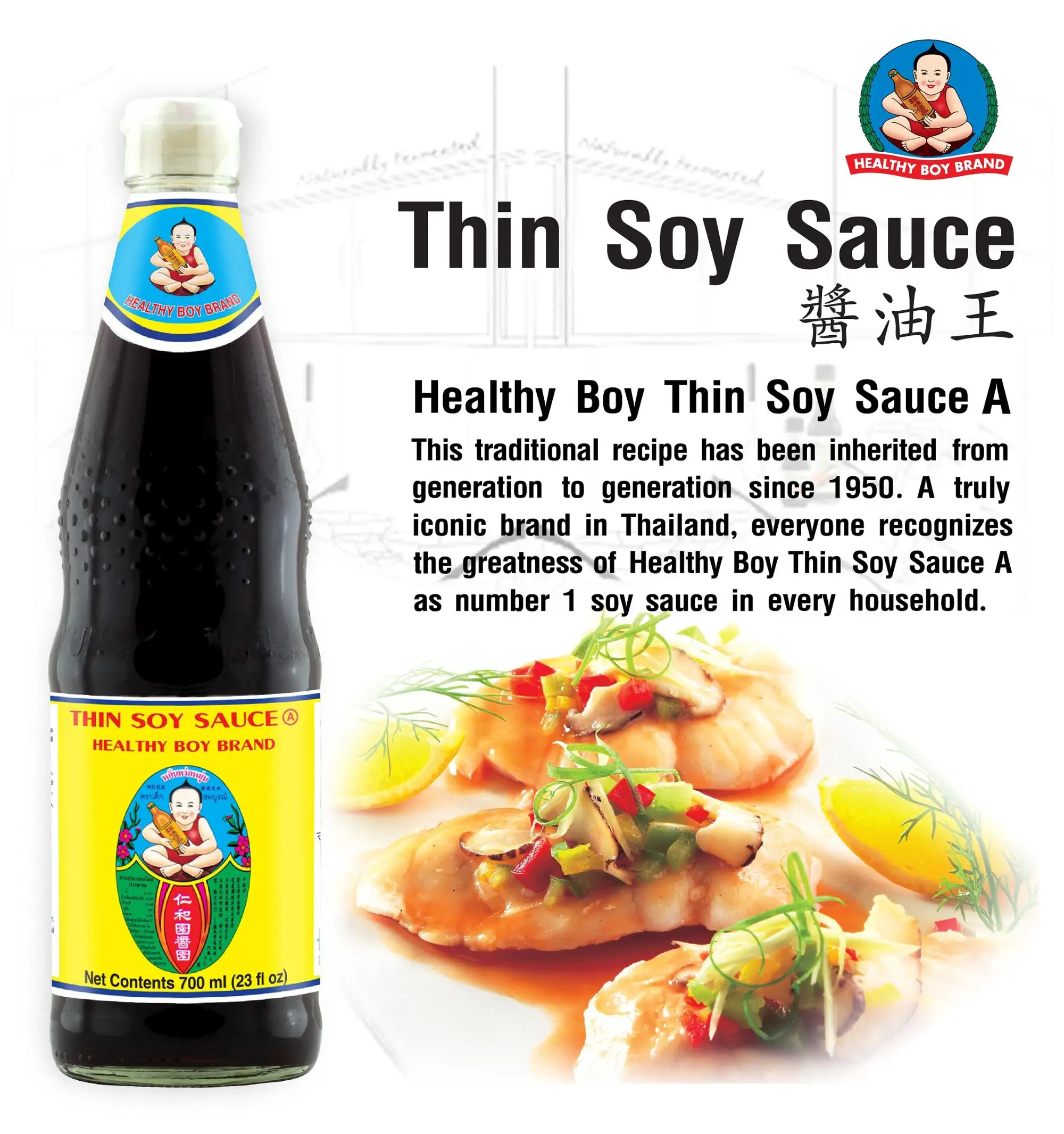 healthy boy brand - thin soy sauce a 700ml