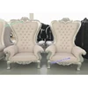 /product-detail/wedding-event-royal-silver-carved-chairs-bride-and-groom-wedding-chairs-decoration-wedding-throne-chairs-for-sale-62001029601.html