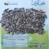 Import sunflower seeds at reasonable cost , oem acceptable