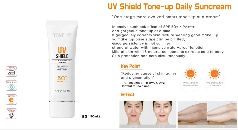 some by mi uv shield tone-up daily suncream