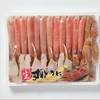 Kadonaga Consumer Pack 1kg Canada Cooked Crab Claw