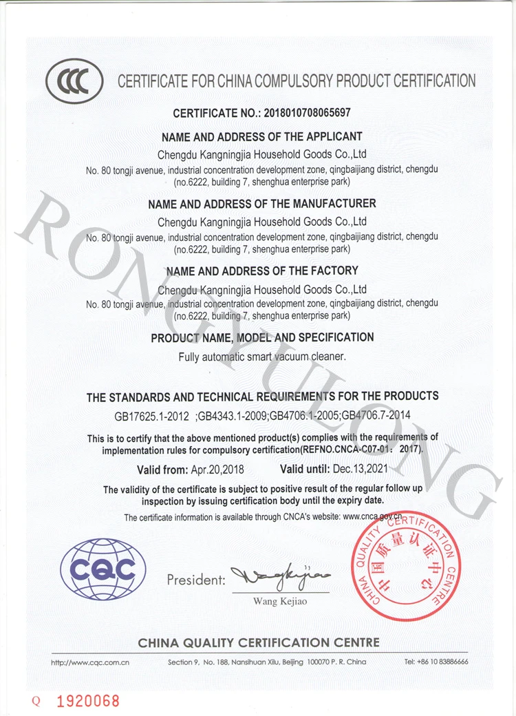 3C certificate.jpg