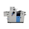 /product-detail/zr62ii-used-auto-single-color-print-and-sticker-offset-printing-machine-60542125991.html