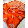 R & D Exports Rich Cotton Silk Saree Valentine Gift Saree