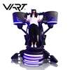 2018 New Promotion Vart VR Flight Simulator / Fly Motion Simulator for sale