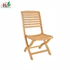 HLC366 Folding Chair Teak wood Outdoor Furniture
