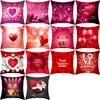 Sweet Heart Printed Cushions Home Decor Birthday Party Decorations Adult Pillow Cover for Sofa Valentine Day Gift Chair Cushion