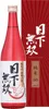 /product-detail/hinoshita-musou-pure-rice-sake-60-saito-no-shizuku-720ml-boxed-japanese-rice-wine-50034336122.html