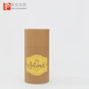 Manufacture Cylinder towel packaging box Cardboard Paper Packaging Tube Decorative Gift box Packing