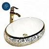 cheap gold art basin for bathroom sets, counter basin golden basin, washing basin