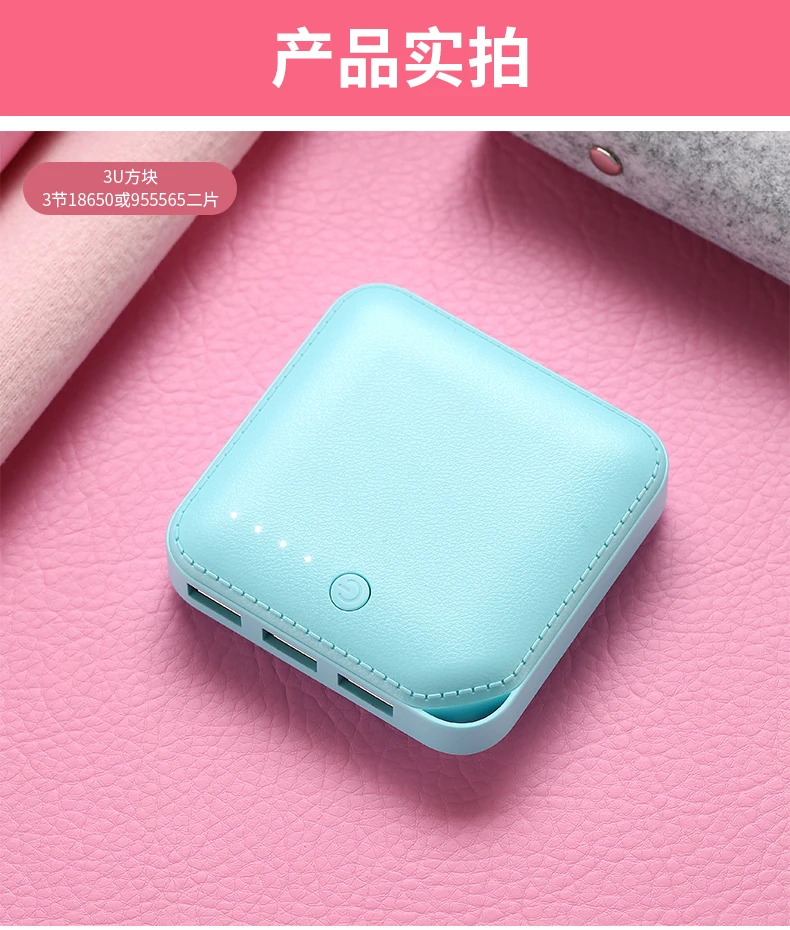 KD-262 10000mAh Mini USB Mobile Phone Power Banks - ANKUX.COM