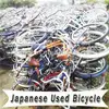/product-detail/used-bicycles-for-sell-at-low-price-in-japan-50038690367.html