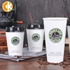 /product-detail/custom-printed-eco-friendly-24oz-bio-compostable-pla-hot-cup-with-lid-available-62007029707.html