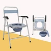 Hospital Bathroom Folding Stainless Steel Toilet Commode Chair For Elderly with Seat and Bedpan